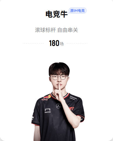 巴萨认为英超20岁前锋不值1亿欧元：离阿尔瓦雷斯还有差距
